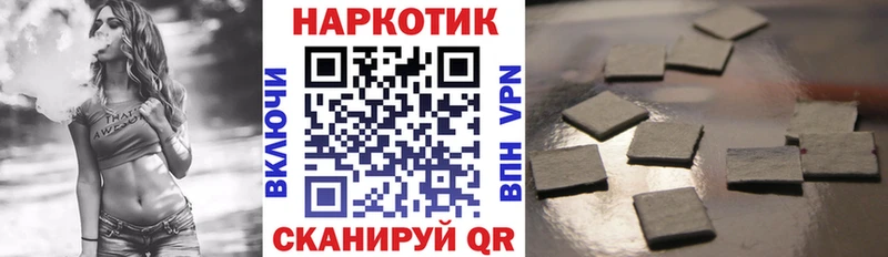 Где купить наркоту Темников КОКАИН Амфетамин Каннабис blacksprut рабочий сайт ГАШ