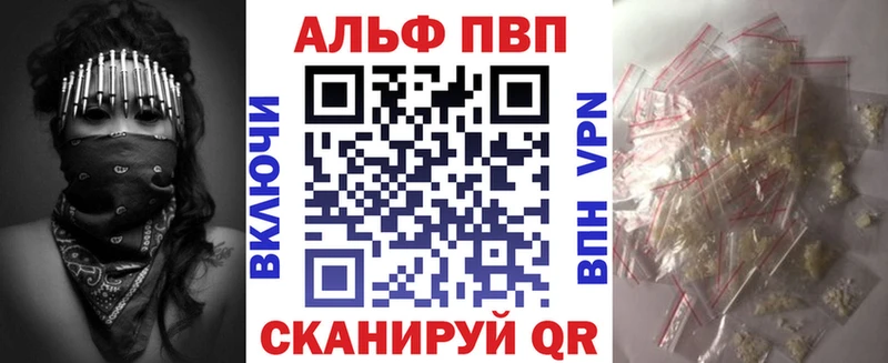 цена   OMG   Alpha PVP Соль  Темников 