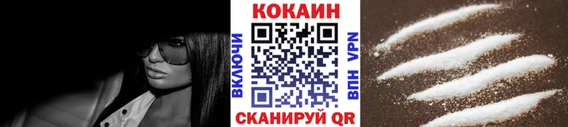 КОКАИН Эквадор  Темников 