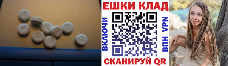ОМГ ОМГ   Темников  Экстази бентли  закладки 