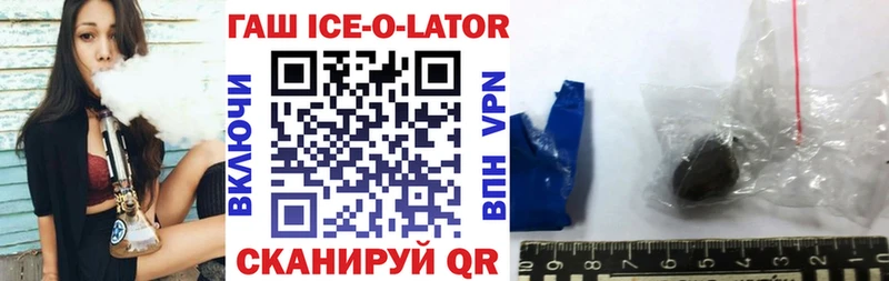 ГАШИШ VHQ Темников