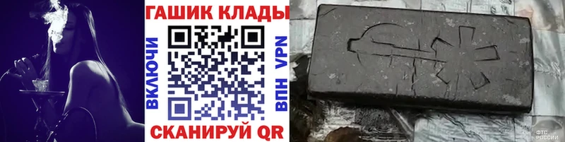 KRAKEN как зайти  Темников  Гашиш hashish 