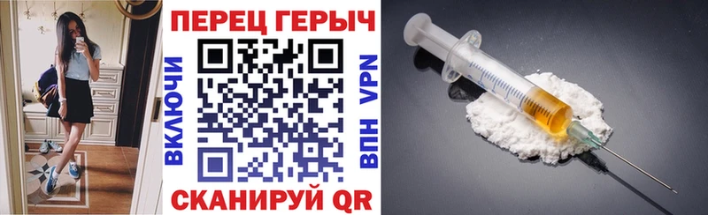 хочу наркоту  Темников  Героин герыч 