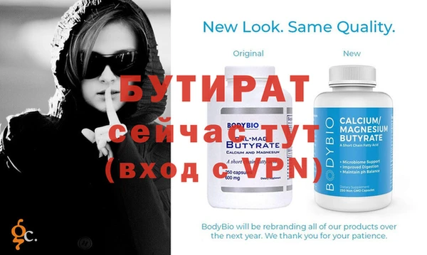 ECSTASY Куйбышев