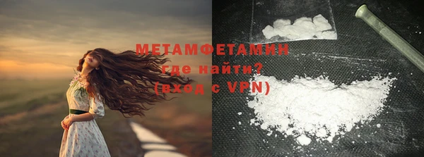 мефедрон мука Кукмор