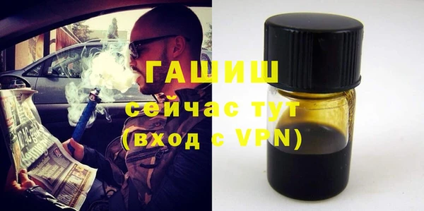 ECSTASY Куйбышев