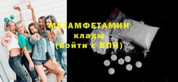 соль ск Лагань
