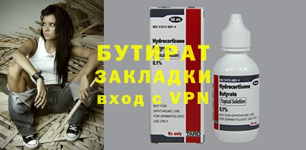 герыч Ладушкин