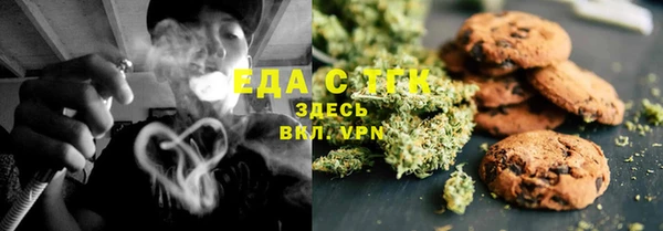 мефедрон мука Кукмор