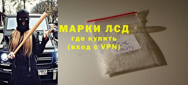 герыч Кулебаки