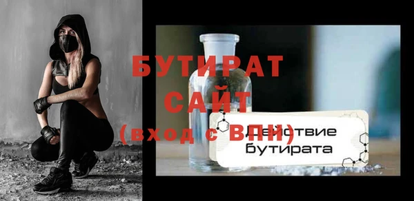 ECSTASY Куйбышев