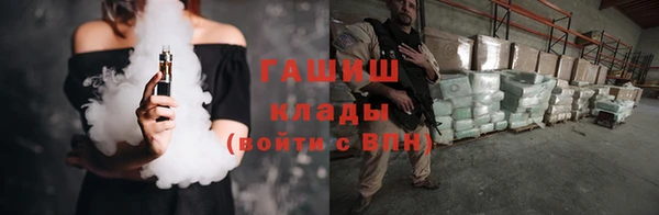 герыч Кулебаки