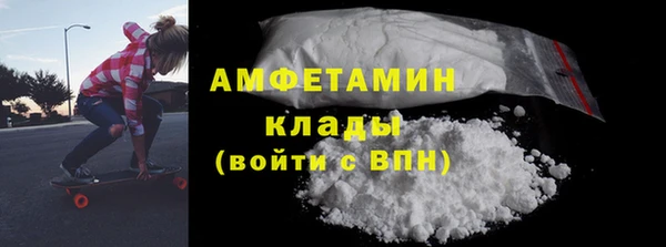 мефедрон мука Кукмор