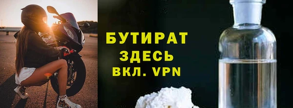 герыч Кулебаки