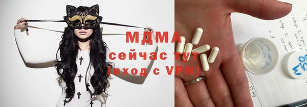 альфа пвп Нефтекумск