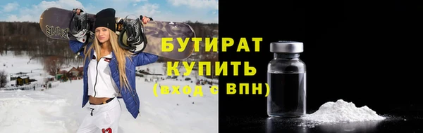 ECSTASY Куйбышев