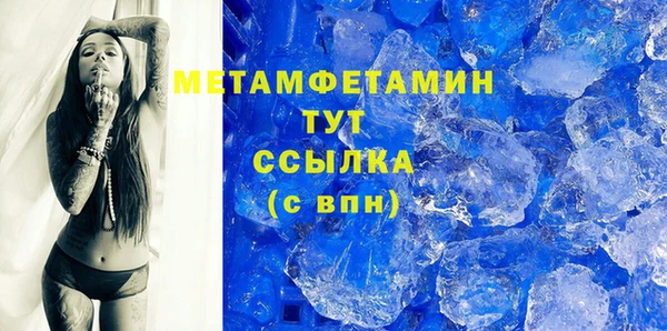 мефедрон мука Кукмор