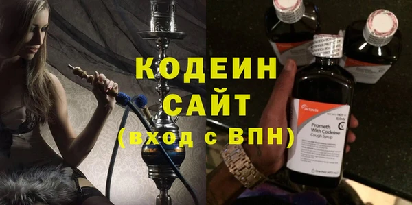 ECSTASY Куйбышев