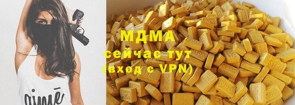 мефедрон мука Кукмор