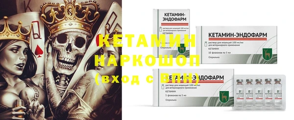 герыч Ладушкин