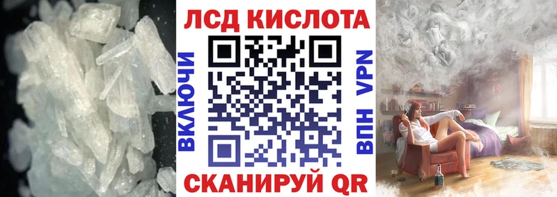 Лсд 25 экстази кислота  Темников 
