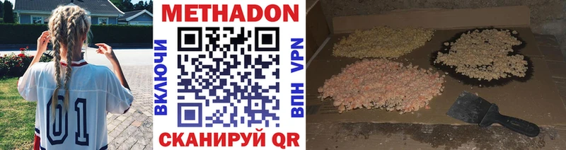 Метадон кристалл где купить наркоту Темников