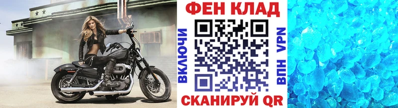 наркота  Темников  Метамфетамин пудра 