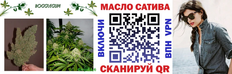 ТГК жижа  как найти закладки  omg рабочий сайт  Темников 